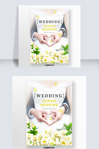 苍白海报模板_清新春天的花朵婚礼活动海报