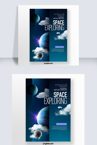 梦幻星空宇宙海报模板_时尚简约抽象创意宇宙星系主题海报