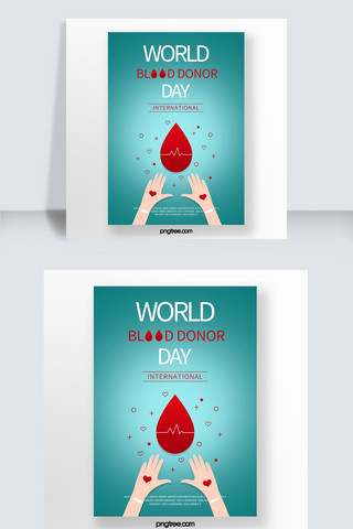 世界献血日海报海报模板_蓝色矢量世界献血日海报