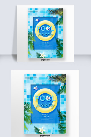 马赛克背景海报模板_热带植物夏日泳池派对海报
