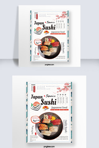 海报海浪背景海报模板_精致日系风格文字排版日本寿司美食海报