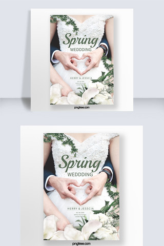 春天的花朵婚礼活动促销海报