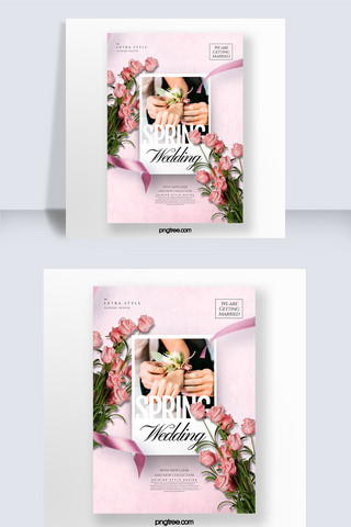 浪漫温馨时尚美丽春季花卉婚礼主题促销海报