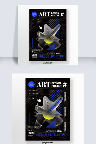 撞色海报设计海报模板_时尚线条抽象色块撞色艺术设计感黑色海报