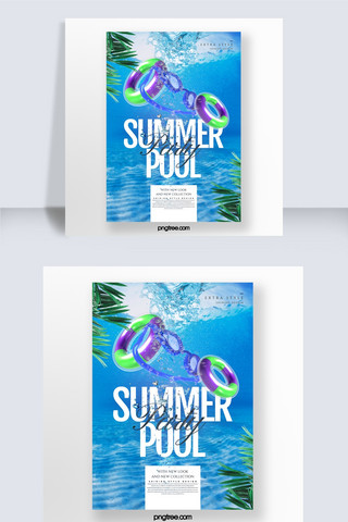 简约时尚水波纹效果夏日泳池派对主题海报