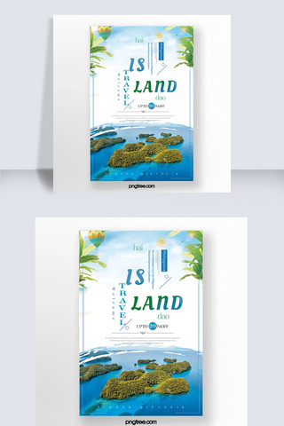 创意探寻神秘海域海岛旅游海报