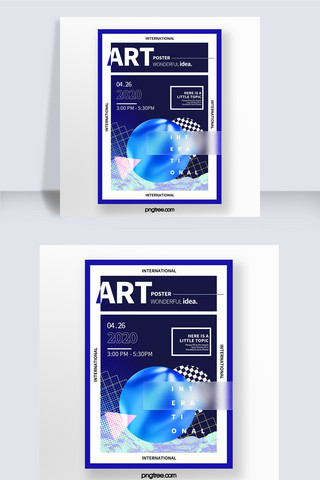 抽象艺术海报模板_时尚创意蓝色线框撞色流体色块抽象艺术海报