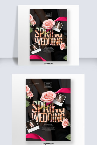 个性时尚剪影效果春季花朵婚礼主题宣传海报