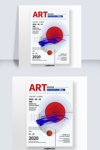 创意高档抽象几何色块线条撞色艺术海报