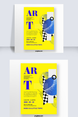 色块蓝色海报模板_鲜艳时尚抽象波普艺术撞色线条色块创意海报