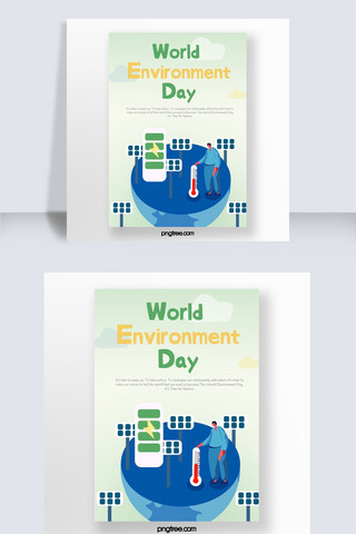 充电桩海报模板_绿色简约风格世界环保日海报