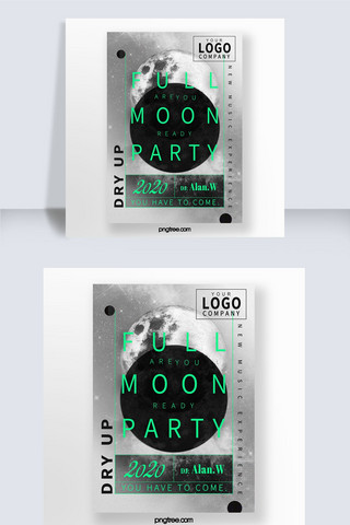 星空黑色海报模板_时尚设计感黑白月球星空颗粒感满月派对海报