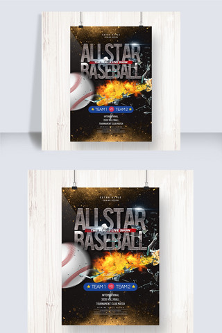 时尚潮流酷炫海报模板_创意个性酷炫火焰风格棒球比赛主题宣传海报