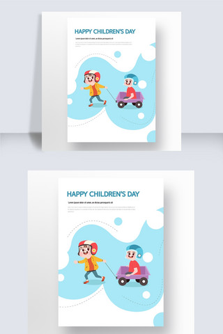 游戏促销海报海报模板_手绘商业蓝色小车安全帽儿童节促销海报