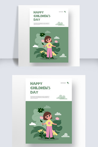 粉色绿色手绘海报模板_手绘商业植物绿色少女儿童节促销海报