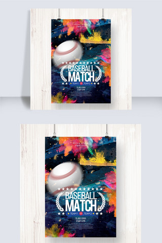 时尚创意色彩烟雾效果棒球体育竞技比赛主题海报