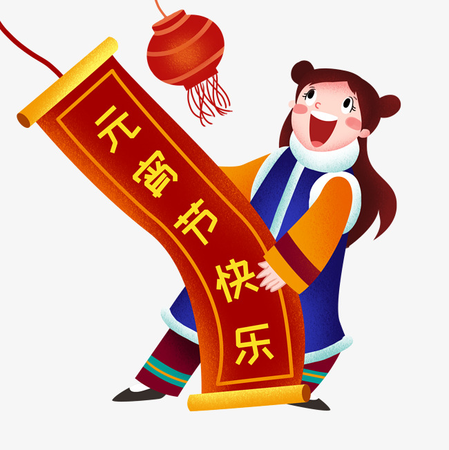 元宵节拿着对联的小女孩