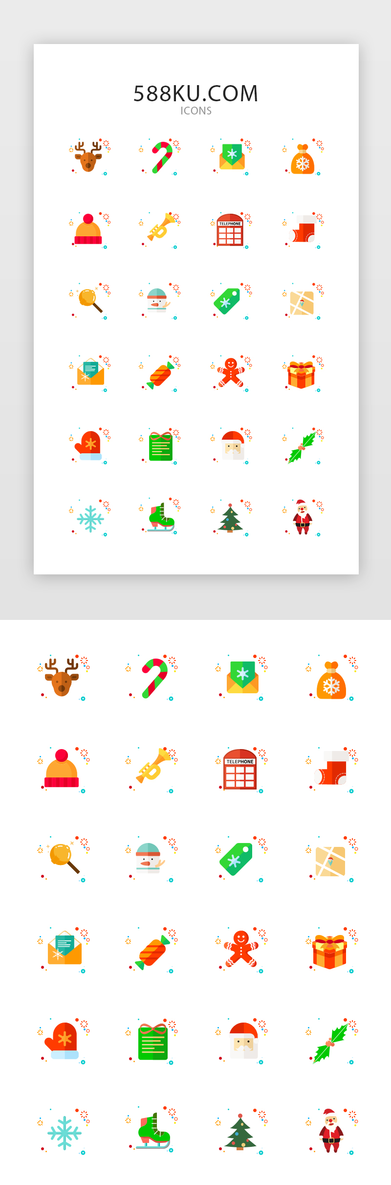MBE风格圣诞节节日风格UI图标图片