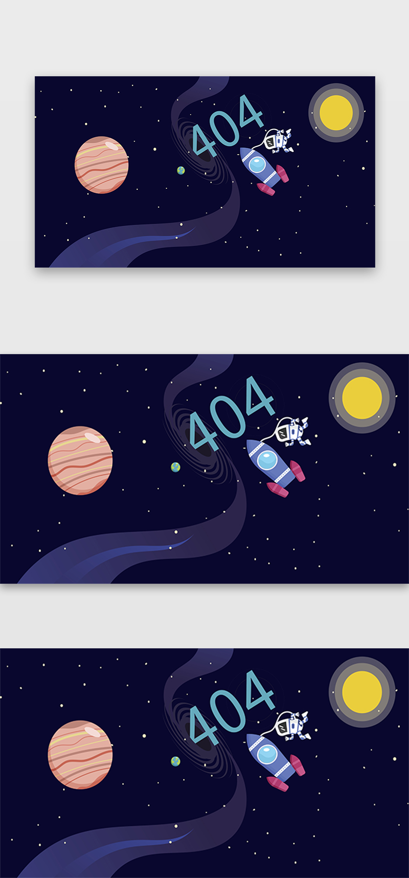 深色系卡通扁平风宇宙黑洞404图片