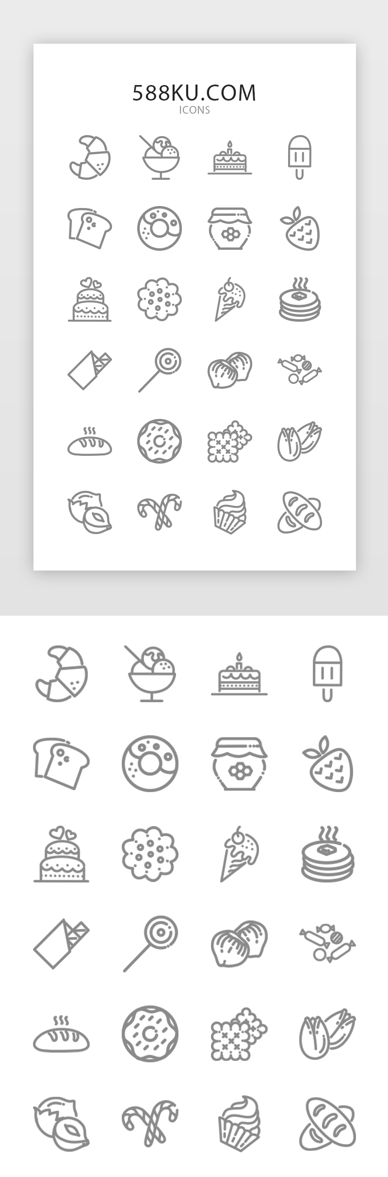 线性食物甜品面包图标图片