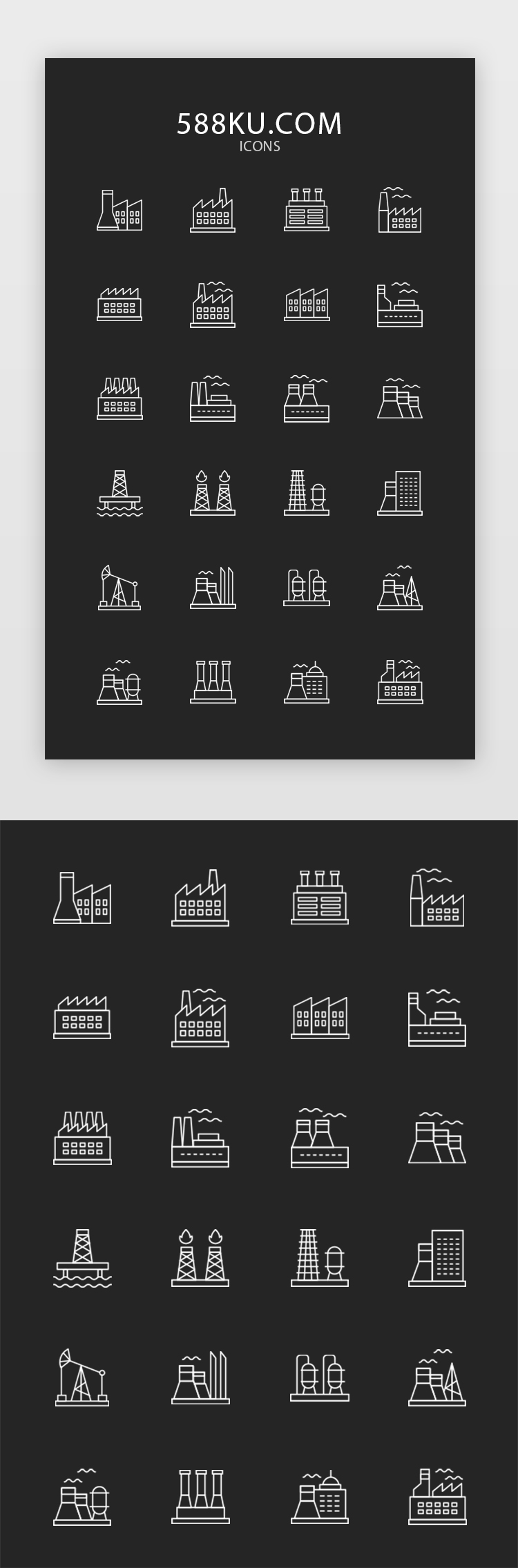 线性工业建筑图标图片