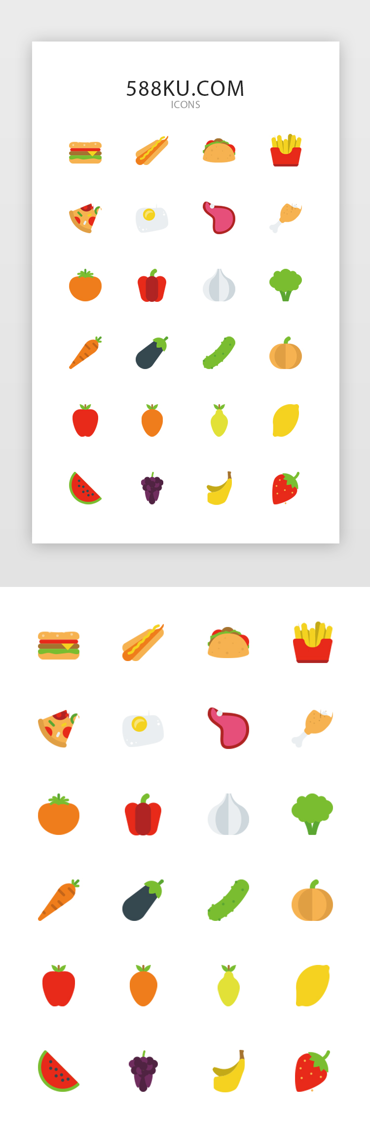 扁平多色水果食物图标图片