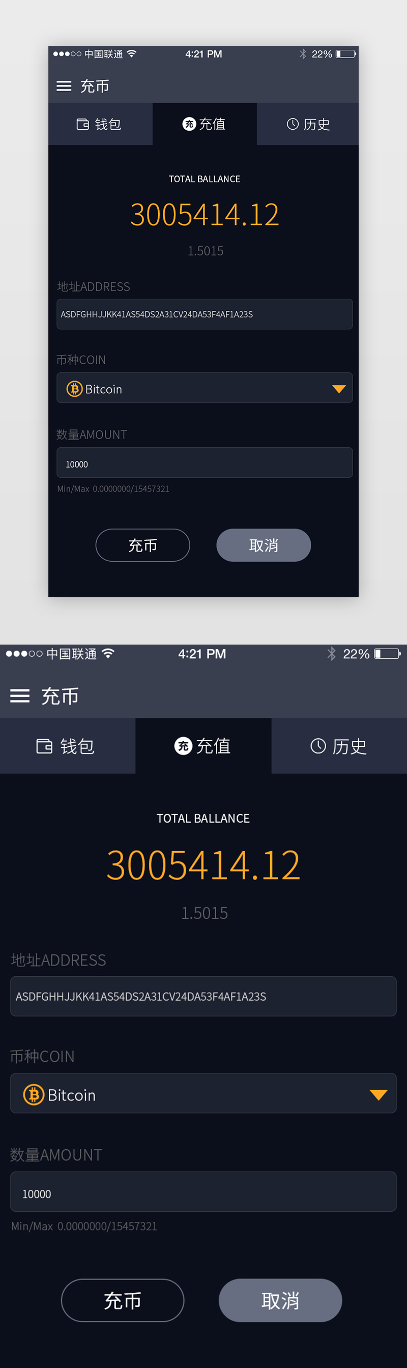 黑色金融理财APP充值界面设计图片