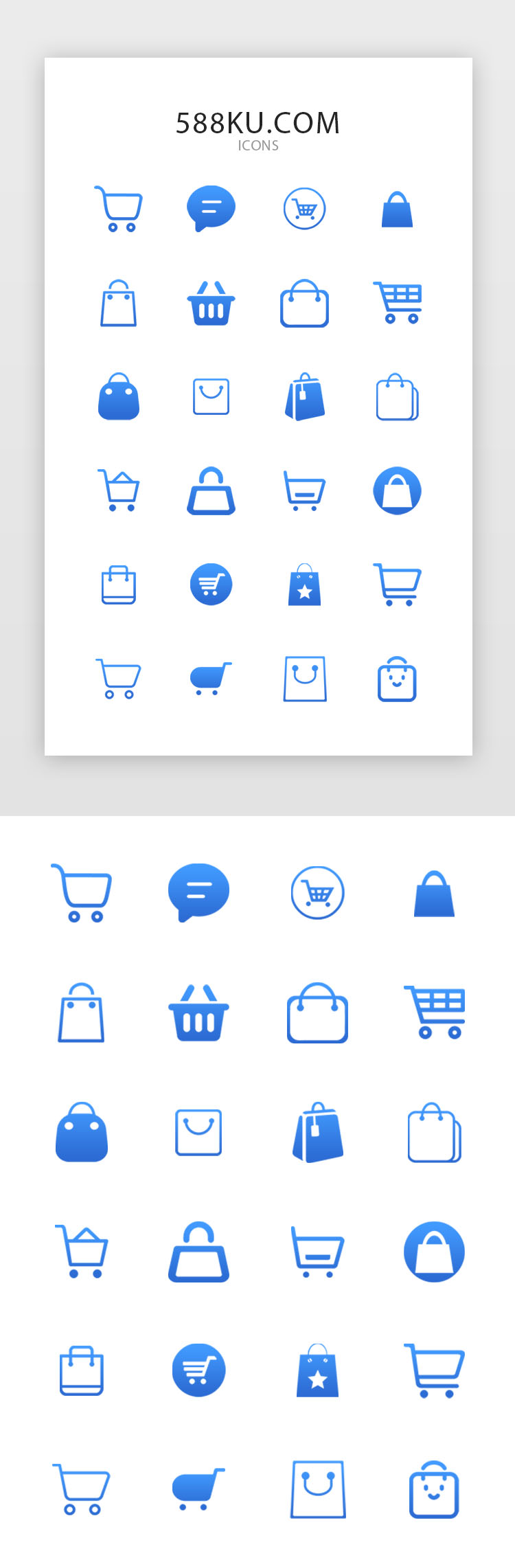 蓝色渐变购物类常用app手机图标图片