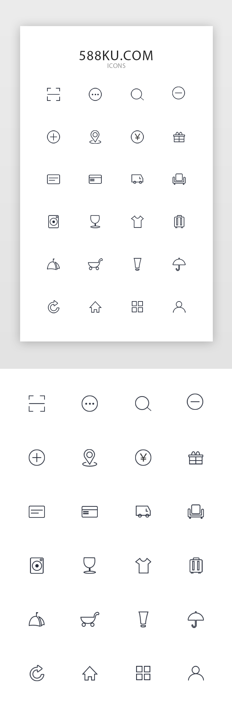 电商商城购物app线性常用图标icon图片