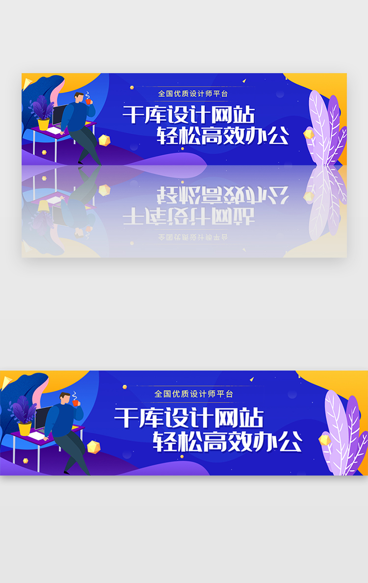 蓝色办公文档设计模板宣传广告banner图片