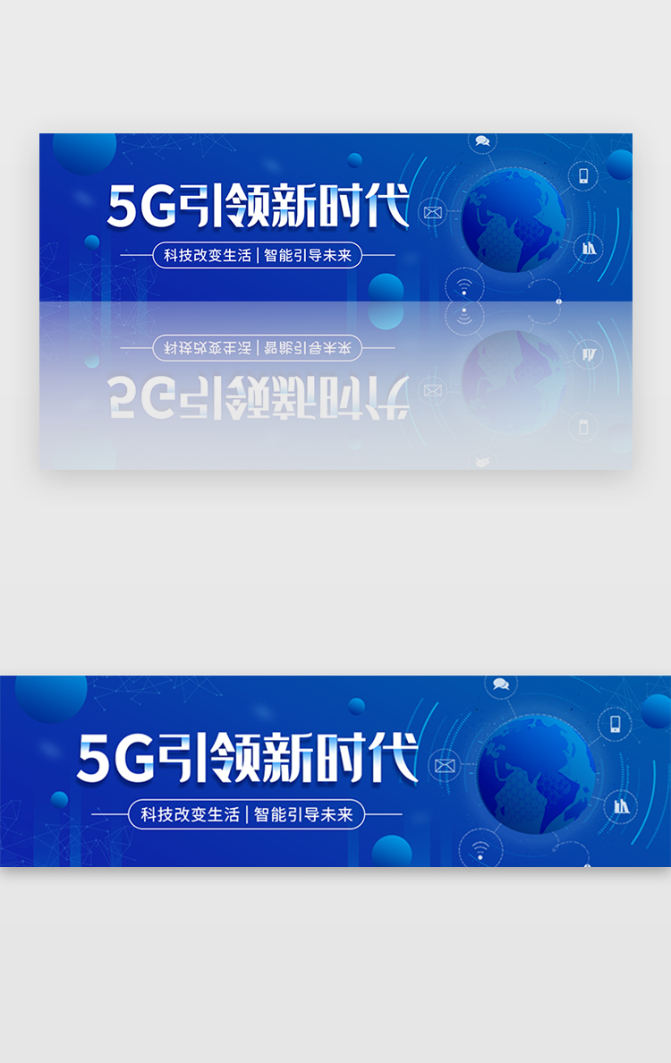 蓝色渐变科技5G大数据banner图片