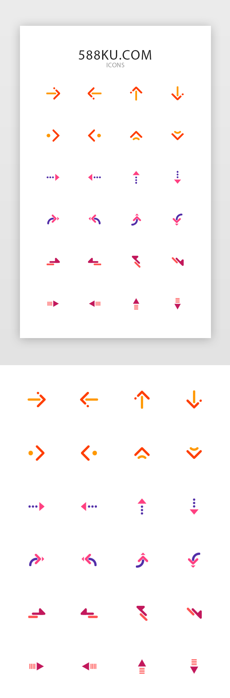 彩色双色简洁箭头UI图标图片