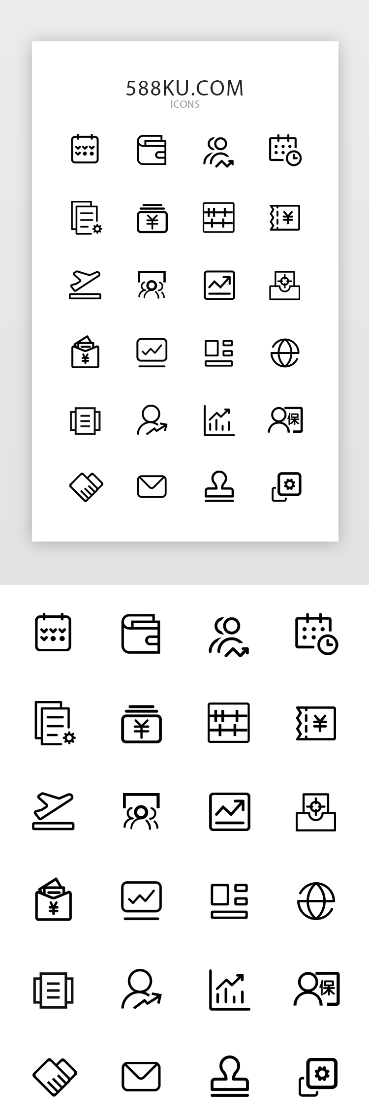 常用商务办公线性icon图标图片