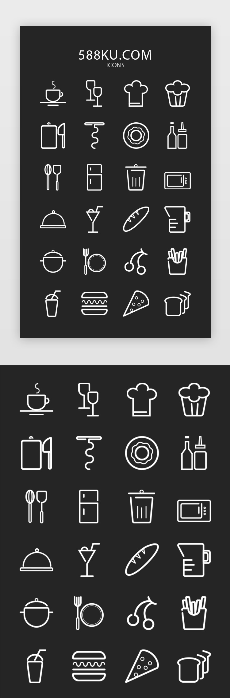 厨房生活类线性图标图片