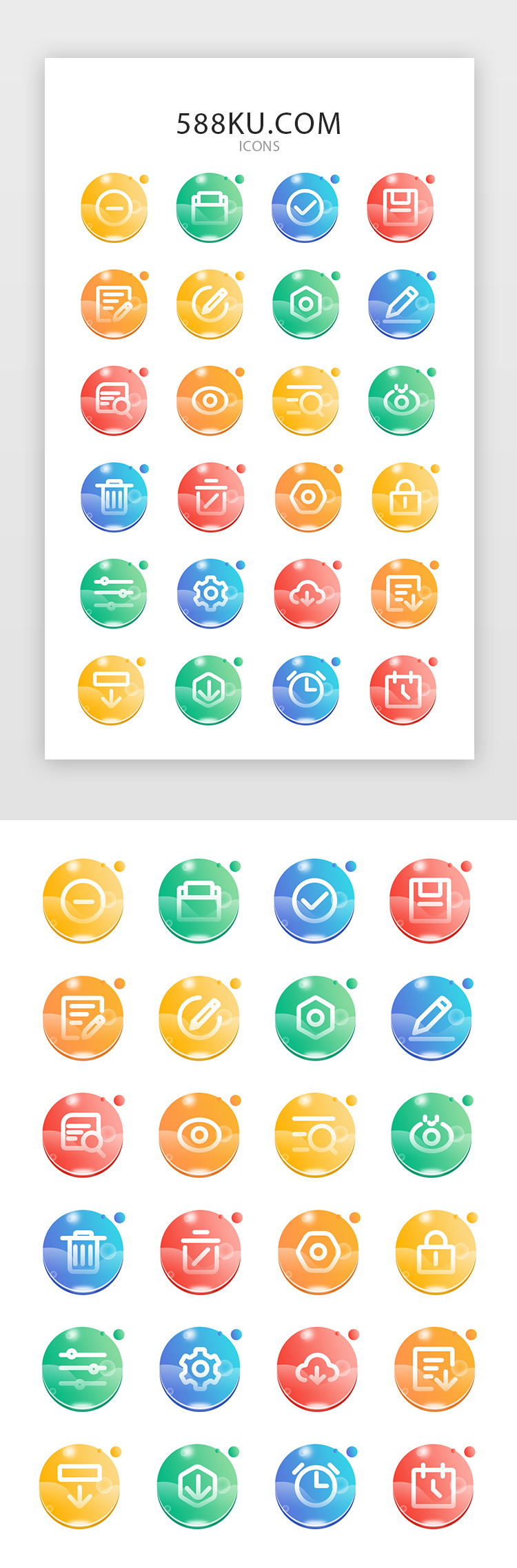 多色渐变线性按钮常用矢量图标icon图片