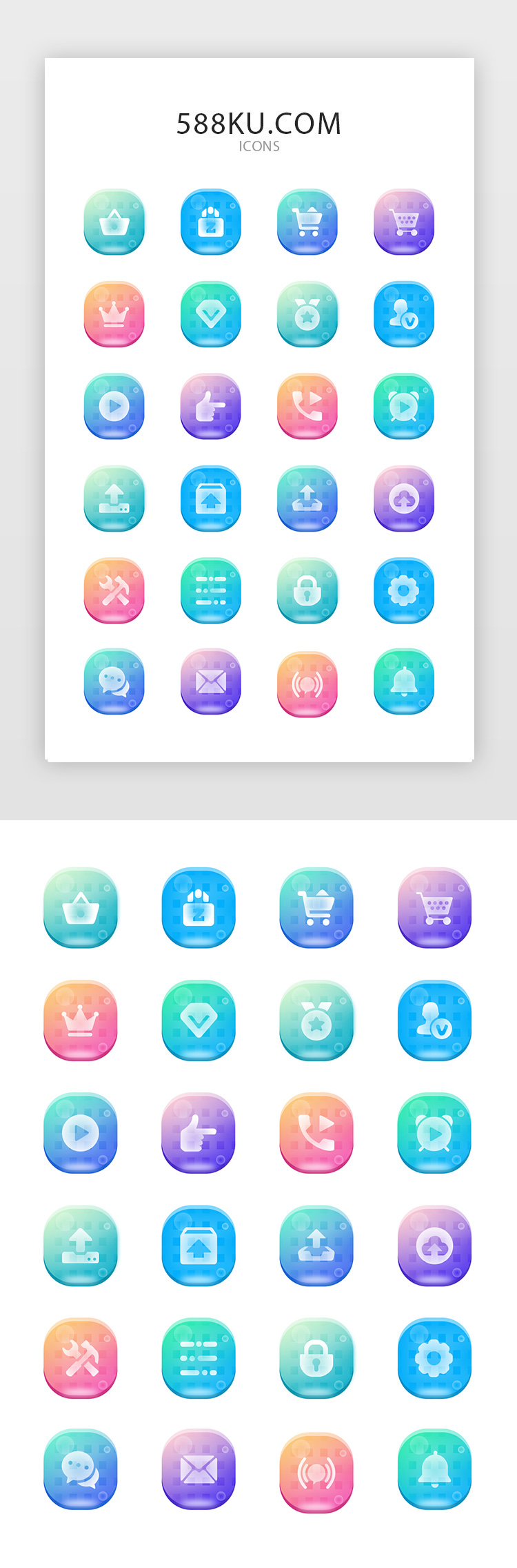 多色扁平化按钮常用矢量图标icon图片