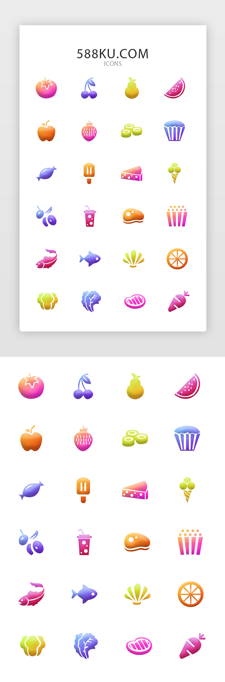 多色web风格食物常用矢量图标icon图片