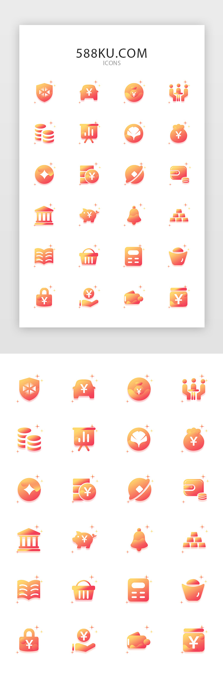 红色渐变web风金融常用矢量图标icon图片