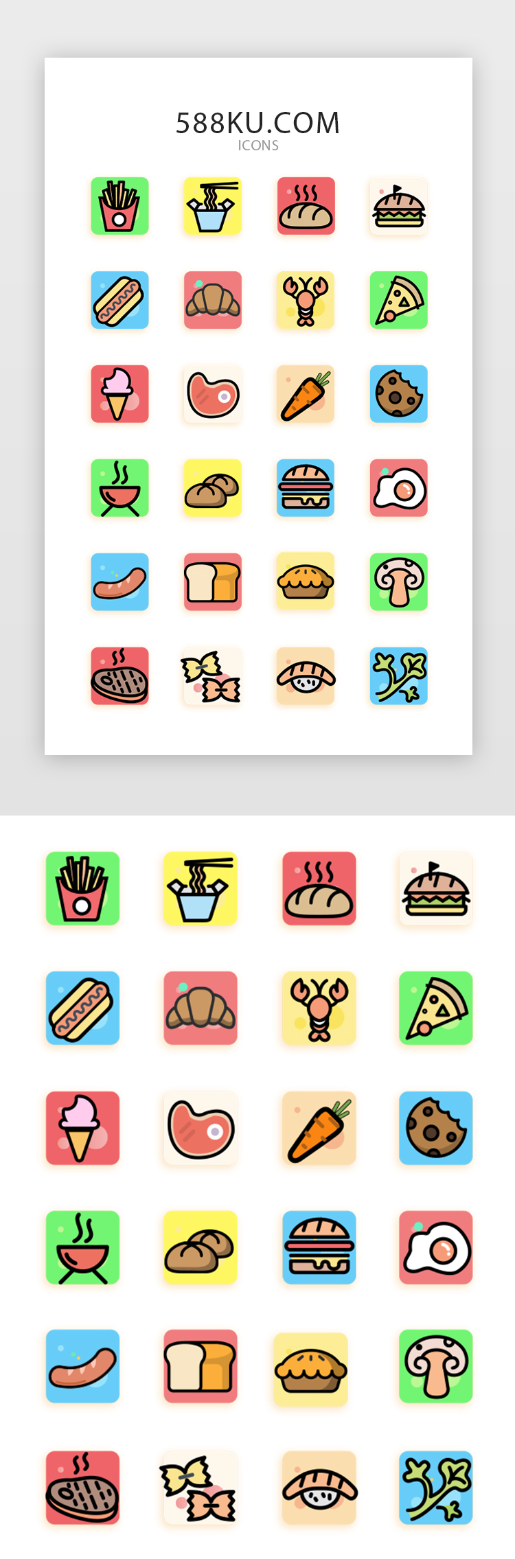 彩色卡通线面结合西餐食物常用icon图标图片