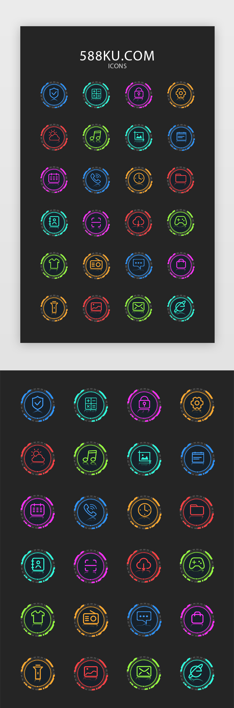 多色科技立体线性实用矢量icon图标图片