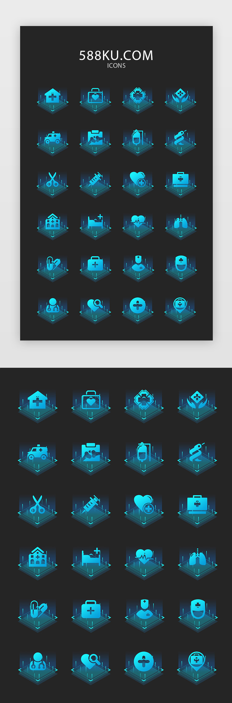蓝色渐变科技感医疗常用矢量图标icon图片