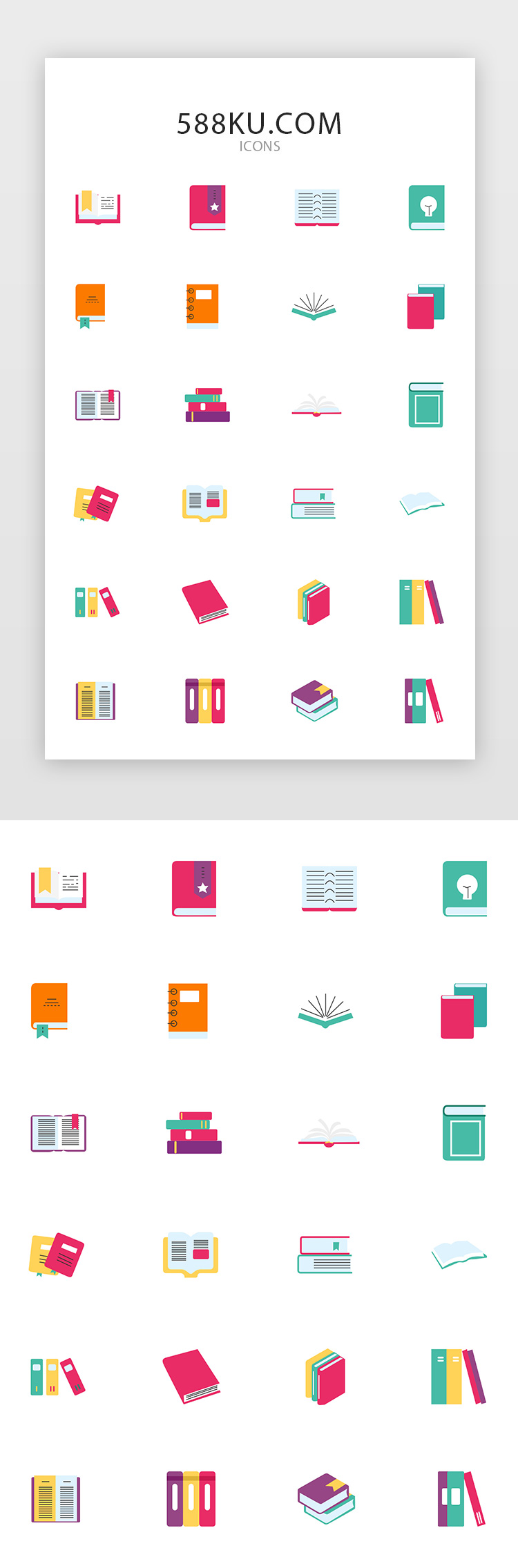 多色书面型常用矢量图标icon图片