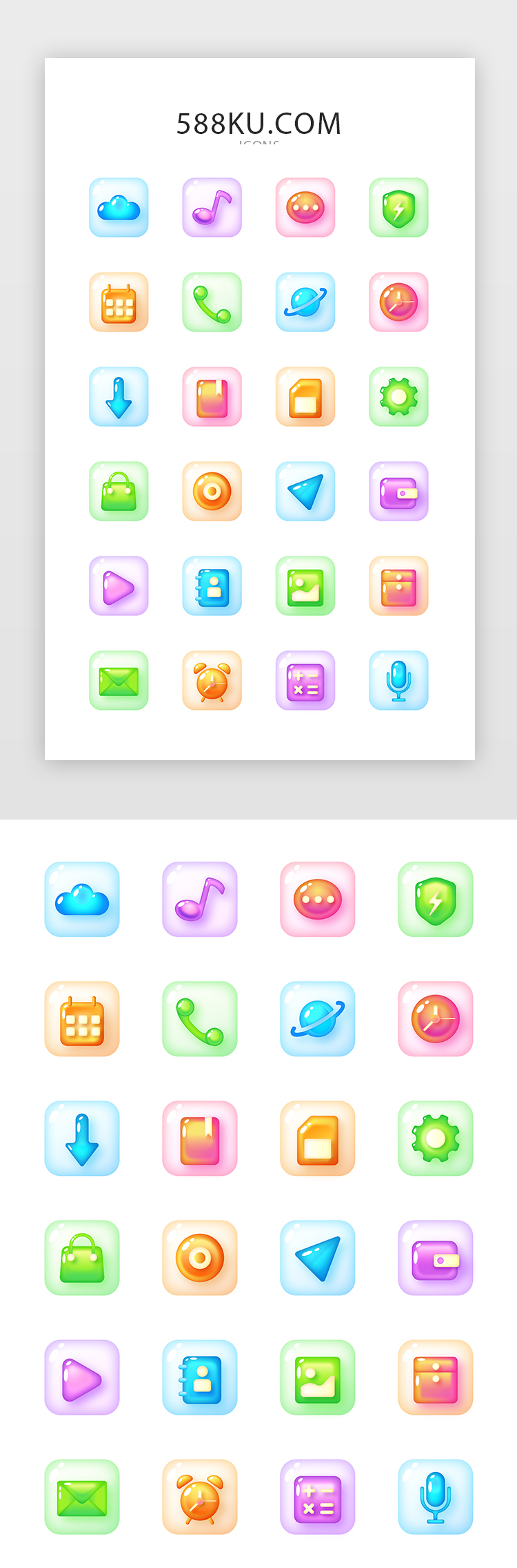 糖果泡泡质感手机app图标icon图片