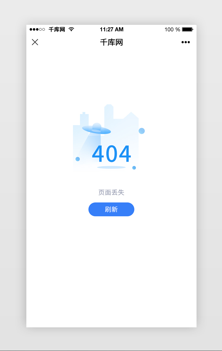 APP404缺省页展示动效图片