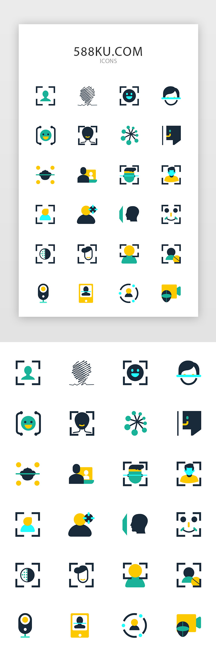 多色面型面部扫描常用矢量图标icon图片