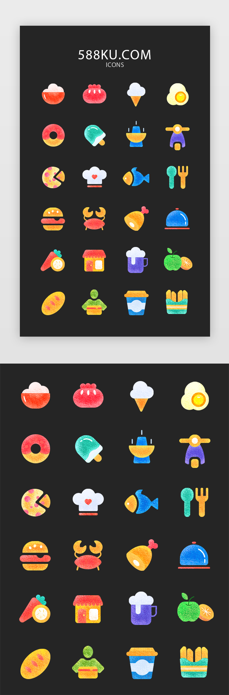 多色面型餐饮外卖类矢量图标icon图片