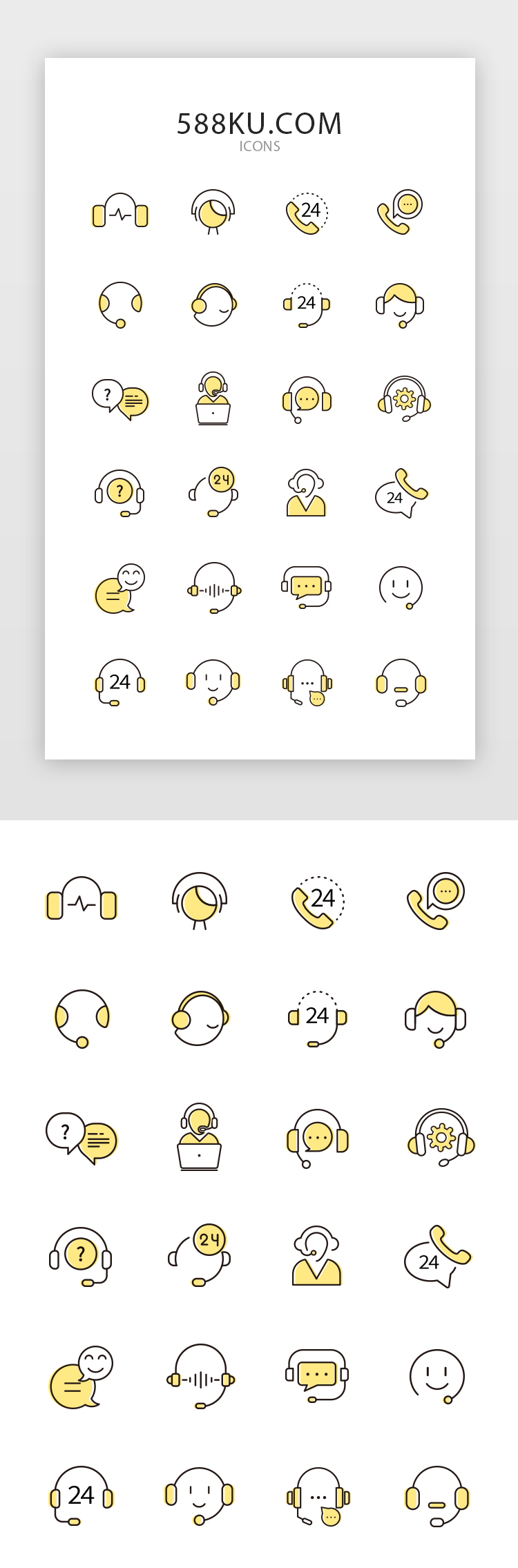 黄色线面结合客服矢量图标icon图片