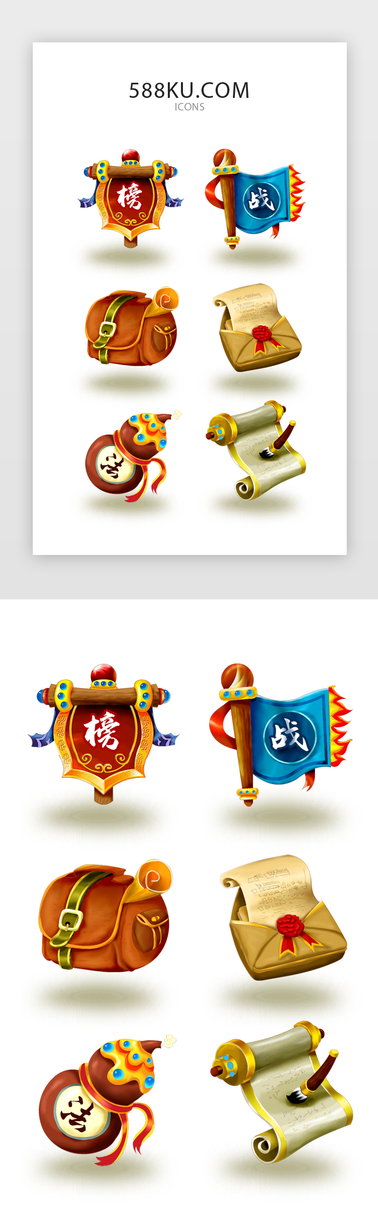 水彩风格精致RPG游戏图标icons图片