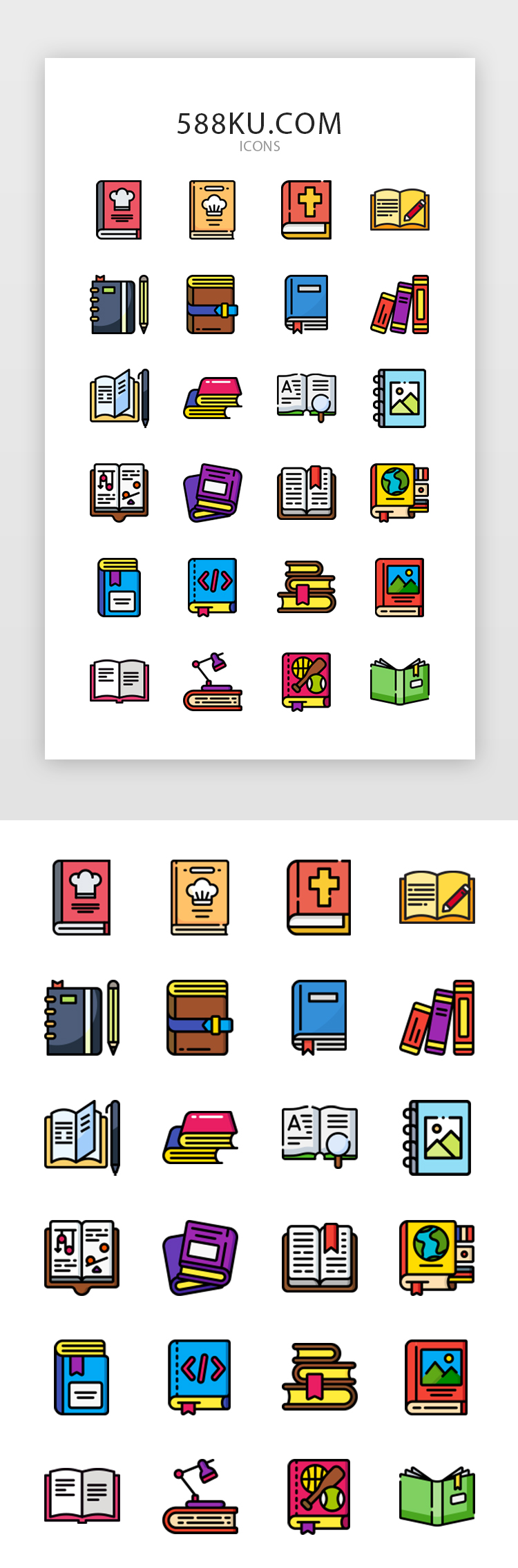 线性填色book书合集icon图片