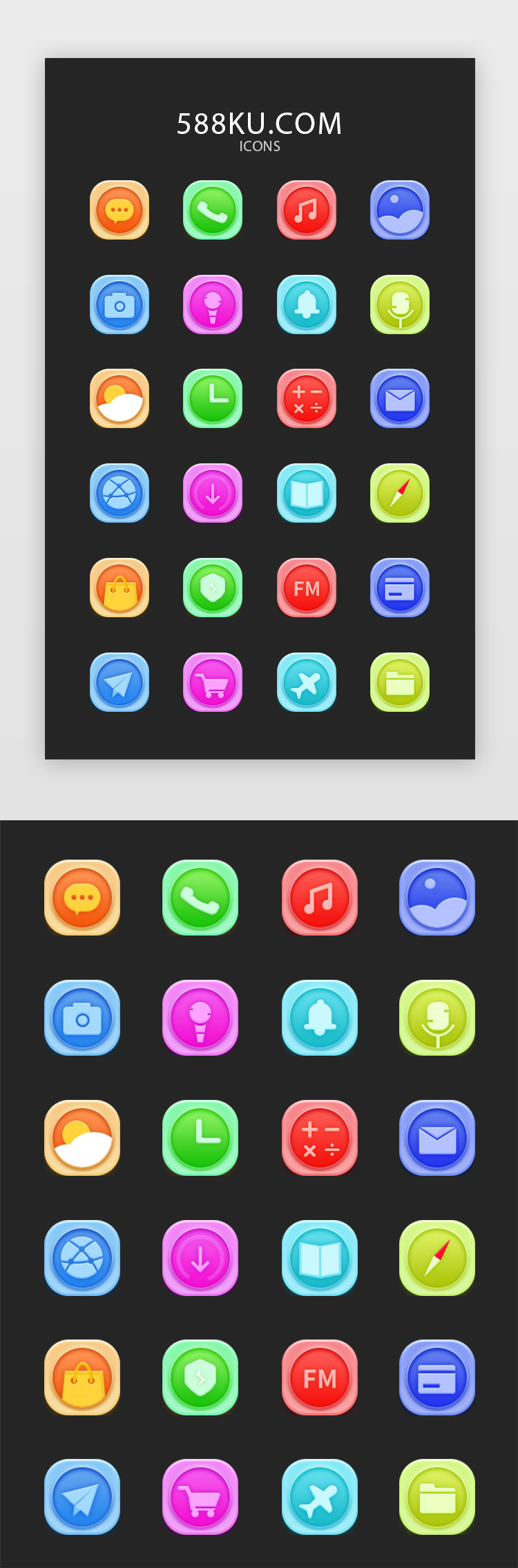 立体多颜色面型app手机应用实用图标图片